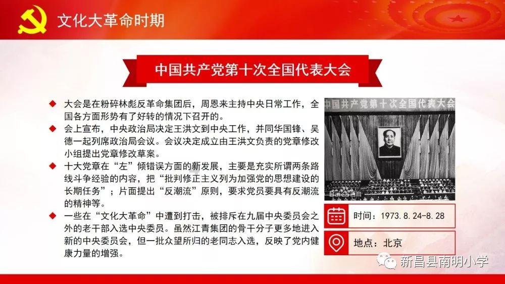 清朝末年，东北为何爆发大规模鼠疫？